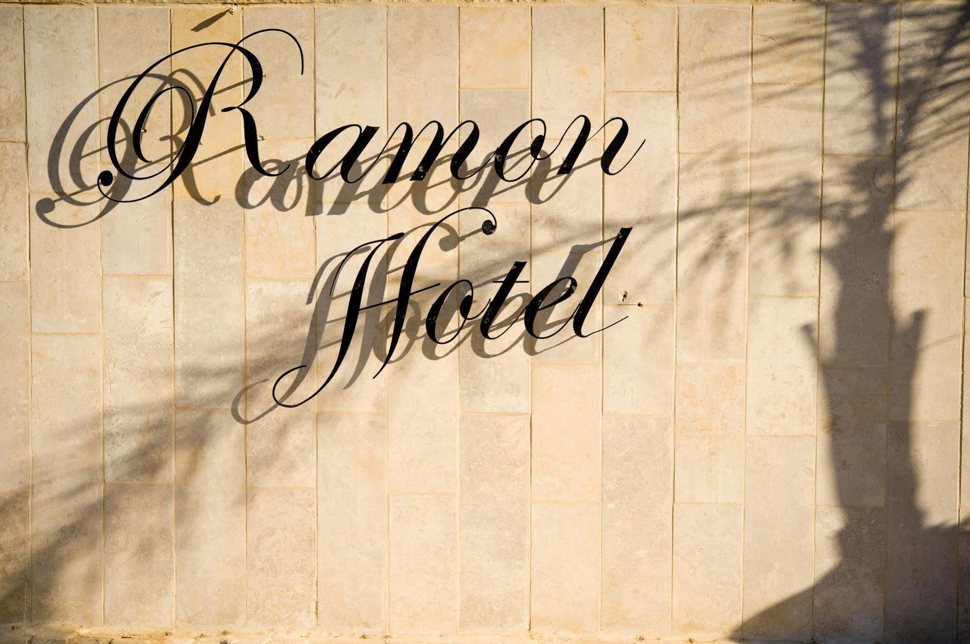 Ramon Suites By Smart Hotels Mitzpe Ramon Eksteriør billede